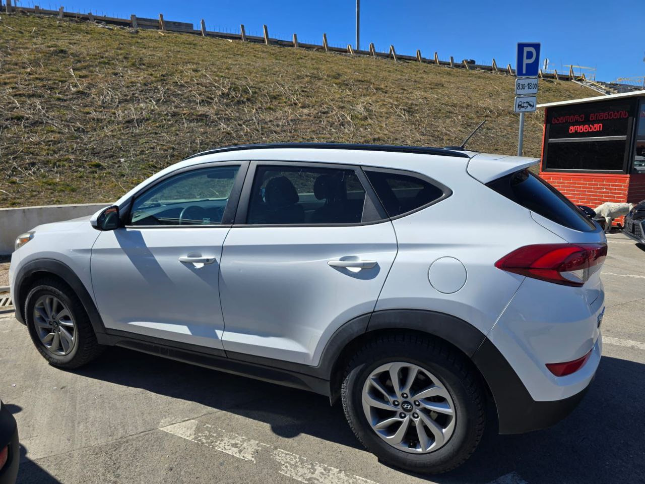 2016 HYUNDAI Tucson - Main Photo
